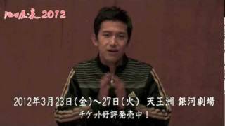 『池田屋・裏 2012』阿部 力さんのコメントが到着しました 阿部力 検索動画26 『池田屋・裏 2012』阿部 力さんのコメントが到着しました 阿部力 検索動画 26