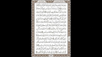 فضيلة الشيخ / محمود علي البنا/سورة سبأ / الجزء الثانى والعشرون الآية 40 – 48 صفحة (433_604)