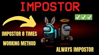 How to Become an IMPOSTER Everytime on Among Us 2024 ( BEST GLITCH) Resimi