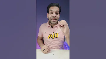 اعرف مع مين بتتكلم خطبتك او مراتك على واتساب من الرقم فقط 