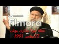 القس مكارى يونان عظة 22 نوفمبر 1991 Fr Makary Younan 