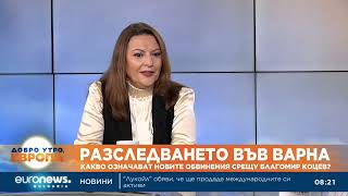 видео: Социолог предвижда промени в кабинета след приемането на Бюджет 2026 картинка: Социолог предвижда промени в кабинета след приемането на Бюджет 2026