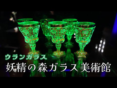 てぃんくる Snow Fairy ガラスアートミラー 複製原画 ≪専売≫【てぃんかーべる/てぃんくる】Snow Fairy | アール