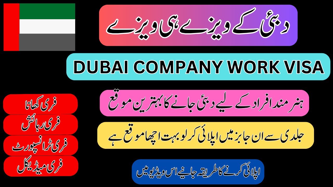 Dubai Jobs For Pakistani 2023 Dubai Job Vacancies 2023 Dubai dubai-jobs-for-pakistani-2023-dubai-job-vacancies-2023-dubai