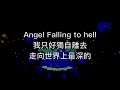 安溥-angel falling to hell