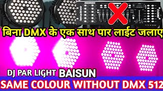 // Baisun Par Light Setting Without Dmx // Bina Dmx 512 Ke Par Light Setting Kaise Kare //