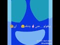 المدفعجيه ومسرح مصر صباحك يانجم