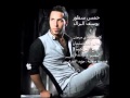 خمس سطور Yousef Bazzal 5 Stoor 