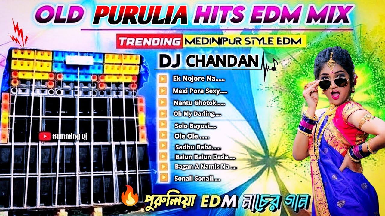 Old Purulia EDM Song 💫 Purulia Edm Dj Song 💫 Purulia Nonstop Dj Song 💫 Dj Chandan Remix 