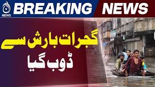 Gujrat Rain Emergency | 192mm Rainfall Floods Roads & Homes - Aaj News
