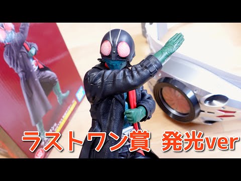 複眼発光のラストワン賞Ver！シン・仮面ライダー1号 ソフビクス レビュー！全高約30cmの巨大フィギュア！一番くじ