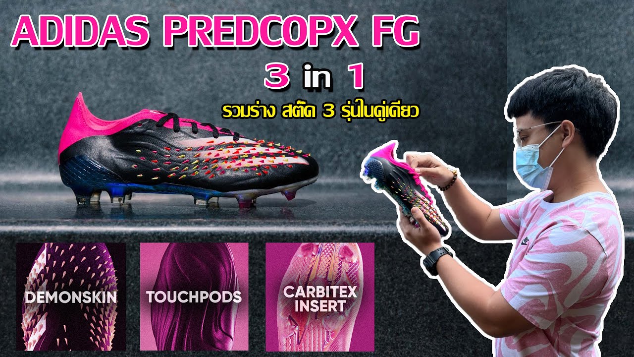 Adidas Predator Predcopax Adidas Drop The Special Edition PredCopX 