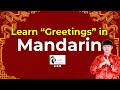 Basic Phrases in Mandarin | China | chinese | Chinese language | Hello in Chinese | Mandarin
