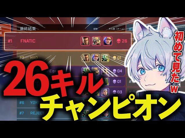 スクリムです】インフルを治し完全復活したFNATICが本番想定