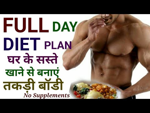 BODY DIET PLAN FULL DAY DIET PLAN FOR 