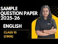 Sample Question Paper 2025-26 || English || CBSE