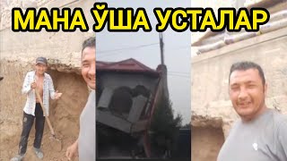 ТЎЛИҚ ВИДЕО МАНА ЎША ИККИ ҚАВАТЛИ УЙНИ УСТАЛАРИ