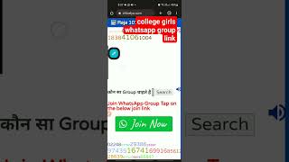college girls whatsapp group link #whatsappgroup screenshot 4