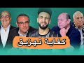 كفاية تهزيق في الزمالك     الاهلي أكبر قلعة رياضية   صفقات ياسين منصور للاهلي   خفاجي 
