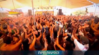 התו השמיני - מוסיקה ישראלית