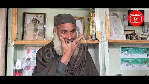 bakhte rahman alisha morta jawab