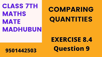 Comparing Quantities class 7 exercise 8.4 question 9
