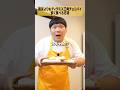 親友よりも三角チョコパイティラミス味多く食べる方法