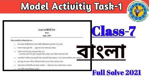 Class-7 Bengali(বাংলা )Model Activity Task part-1 Full Solve#WBBSE‎@Educational Activities Bengali 