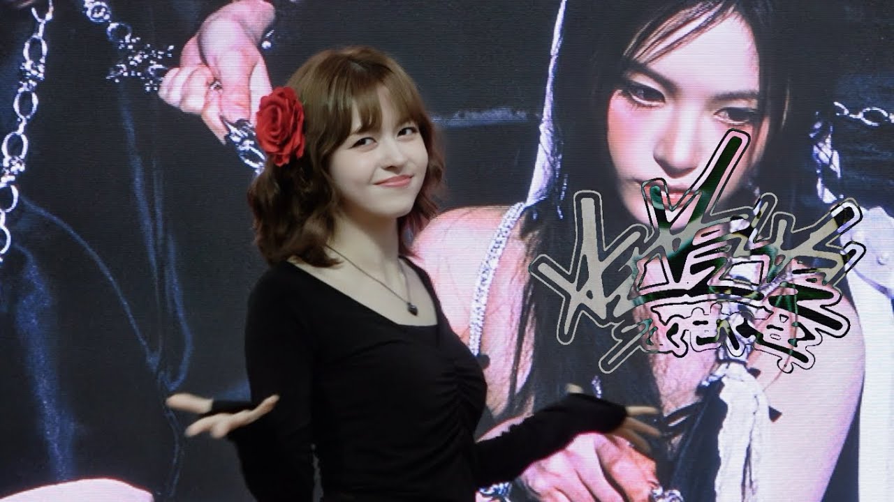 241031 FANSIGN｜엔믹스 릴리(NMIXX LILY)｜"별별별 (See that?)" 직캠(FanCam)