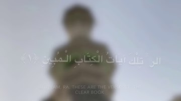 صلاة التراويح بصوت القارئ عمر الحوسني