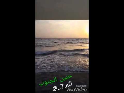 سبحان من سجد له المصلون دعاء جميل جدا حنين الجنوب