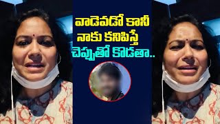 Singer sunitha Fires on Rumors and Bad Comments in Social Media | Friday poster