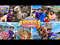 【Vlog総集編】クレヨンしんちゃん/ONE PIECE/チャーリーとチョコレート工場etc...7月もいろんなテーマパークに遊びに行ってきました!#vlog #ふるふる