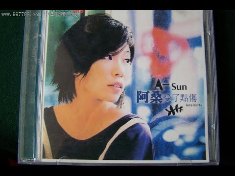 BEAT   I   受了點傷  / 阿桑  I  TỔN THƯƠNG