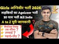 agniveer girl vacancy 2026|agniveer wmp bharti 2026|girls agniveer bharti 2026|girls army bharti2026