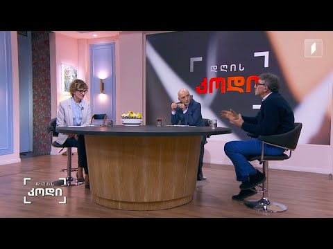 როგორ იბადება ავტორიტეტი და როდის იქცევა ის სოციალურ ძალაუფლებად