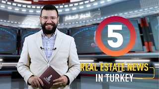 The Recent Real Estate News in Turkey From Imtilak Real Estate for 2023