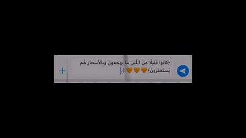 🌹قران كريم بصوت انس الشهاب🎀😍|حالات واتس اب 🕊🌹😍