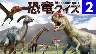 肉食恐竜 Youtube
