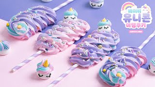 Making Lv.1 Meringue Cookies in a day🍭 by ARIKITCHEN (아리키친) 105,922 views 1 year ago 9 minutes, 42 seconds