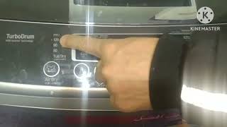 افضل شرح غساله ال جى 13كيلوا The best explanation of the LG washing machine 13 kg with protection