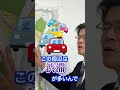 #石井啓一 ~『三郷流山橋有料道路』開通で渋滞緩和・移動時間が短縮~ #草加市 #三郷市 #八潮市 #渋滞緩和