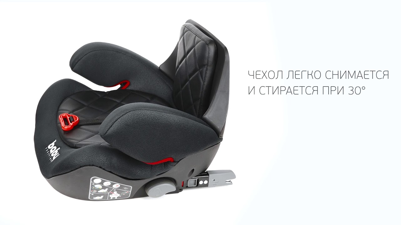 Бустер Baby Prestige GoFIX