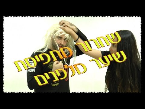 וִידֵאוֹ: ליער מלפנים