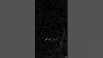 القارئ الشيخ ياسر الدوسري