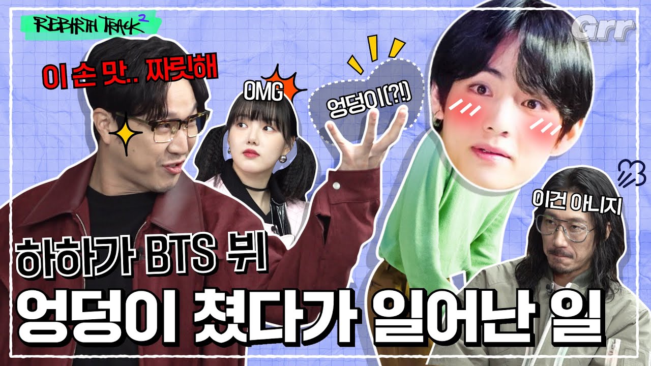 [ENG] 🎧EP2. 3년 동안 지하 스튜디오에 감.금. ㅣ리벌스트랙 시즌2