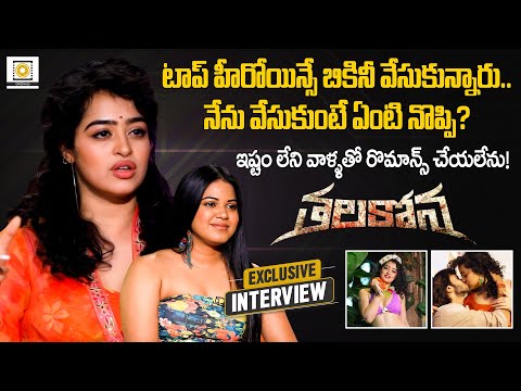 Actress Apsara Rani and Deborah Exclusive Interview |  Thalakona | Filmy Focus Originals