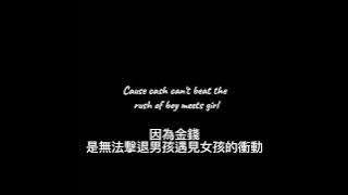 Emma Stevens-Gold rush 中英字幕 冷門歌