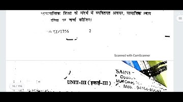 Knowledge and Curriculum, B.Ed Previous year question paper 2016