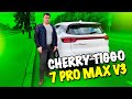 Обзор ТЕХНОЛОГИЙ автомобиля Chery Tiggo 7 Pro Max. Вы будете удивлены!